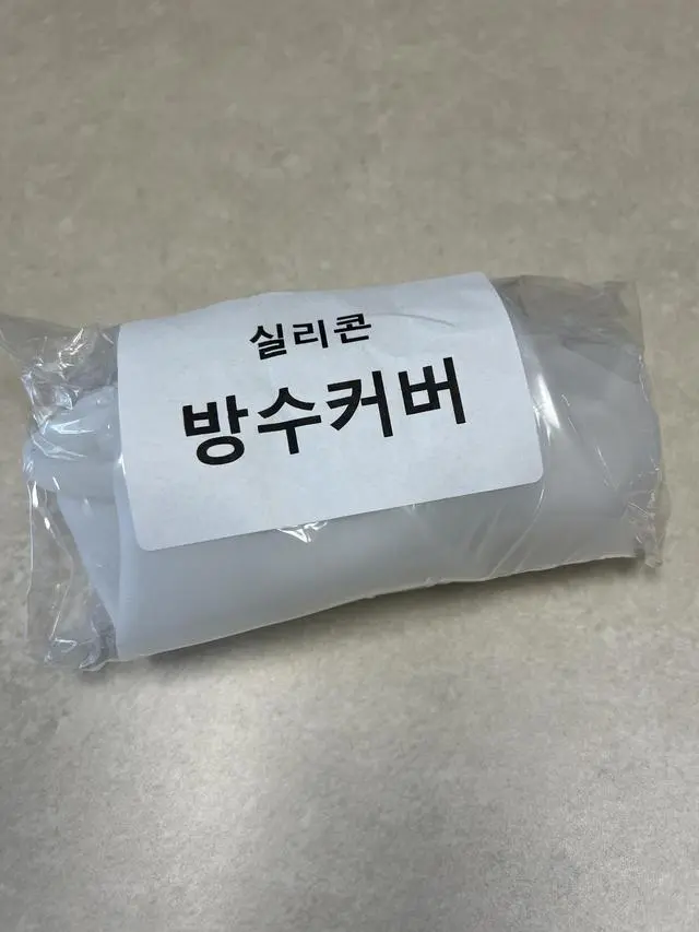 웨이브케어 방수커버도 같이 구매해서 사용하면 좋다는 평