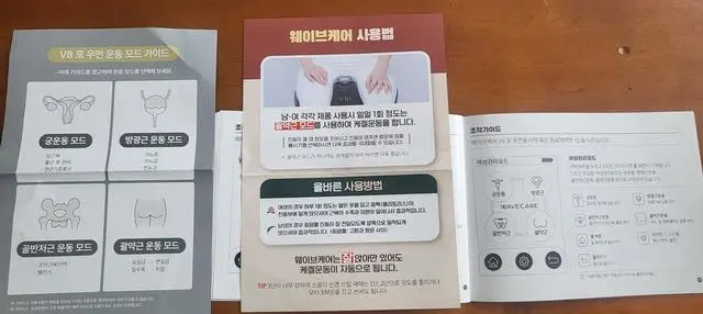 50대 주부입니다. 아이둘 낳고 폐경이 되면서 찾아온 