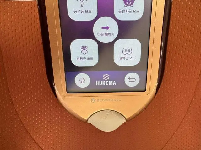 그동안 애들 키우느라 바빴는데 이제 좀 여유가 생겨서 