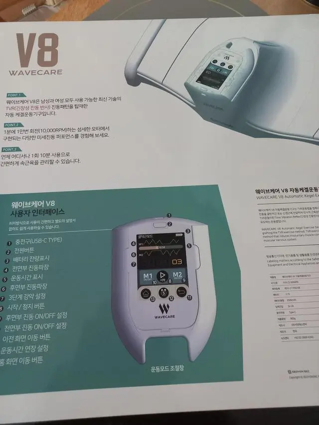 오십중반부터 조금씩 빈뇨가 시작되더니,후반들어 너무 심