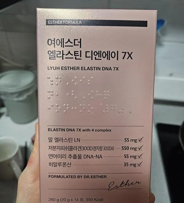 Elastin DNA 7X Jelly Health Supplements Skincare Beauty