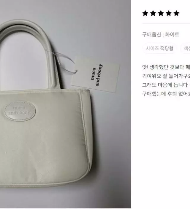 ★mucu and ebony★ Aise Bag_White Lotte Duty Free