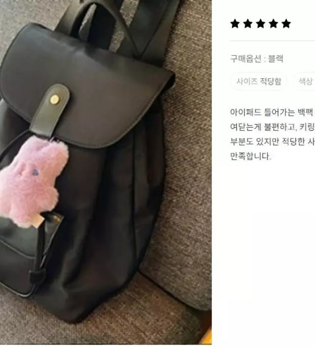 Assezde Backpack _ Black - MUCU AND EBONY