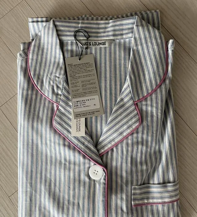 w) Blue Mountains Short Pajama Set - JO'S LOUNGE